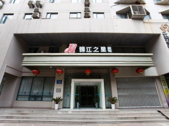 Jinjiang Inn Nanjing Zhonghuamen Exterior photo