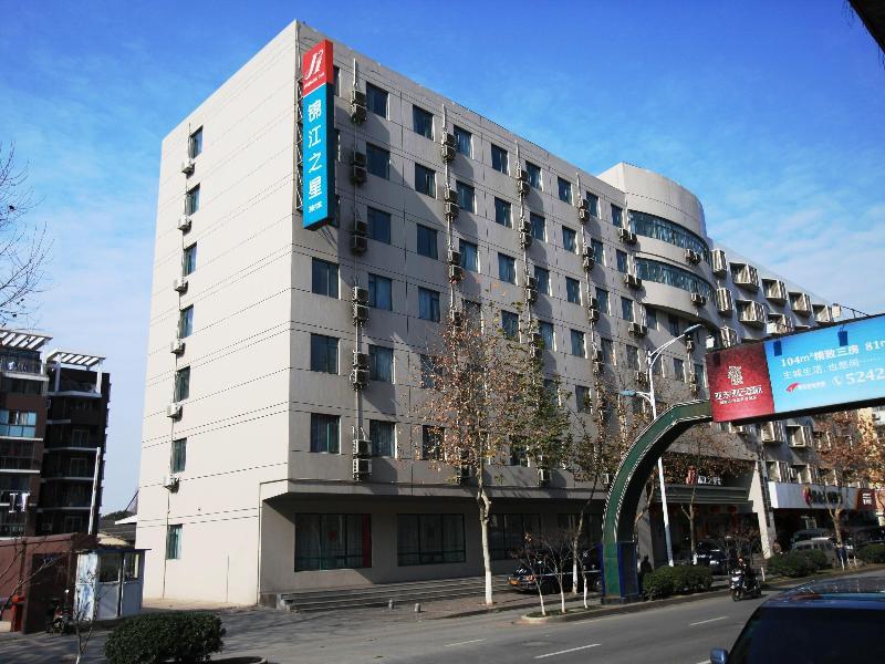 Jinjiang Inn Nanjing Zhonghuamen Exterior photo
